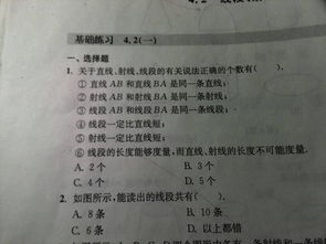 度量的意思