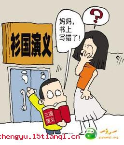 无以复加的意思