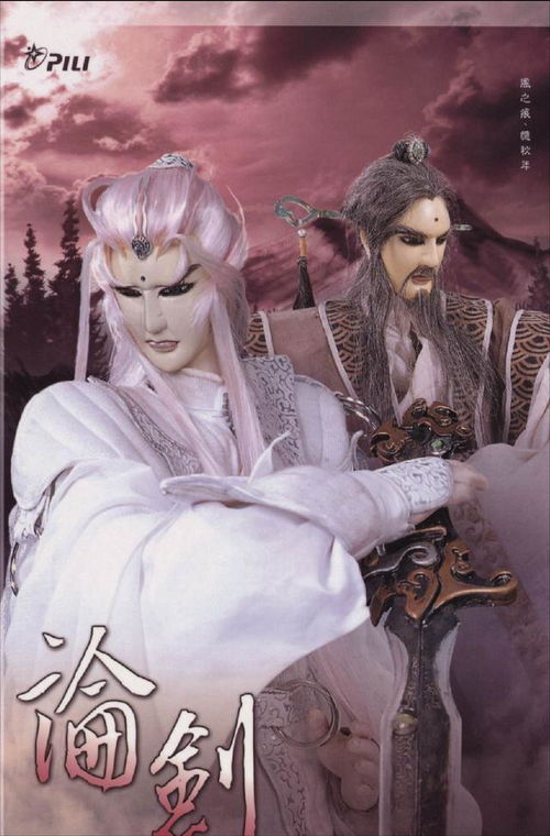 像“魅”这样以鬼为偏旁的字有哪些?..最好带上拼音!