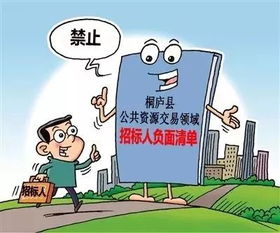 招标人和投标人的区别，招标人代表