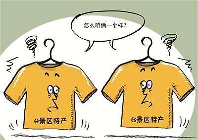 随声附和是什么意思