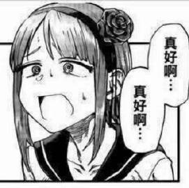 舌氏是什么字，舐犊情深怎么读