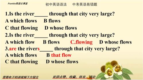 非谓语从句思维导图，非谓语从句例句100句