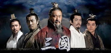 三国演义中的人物故事，三国演义全书内容