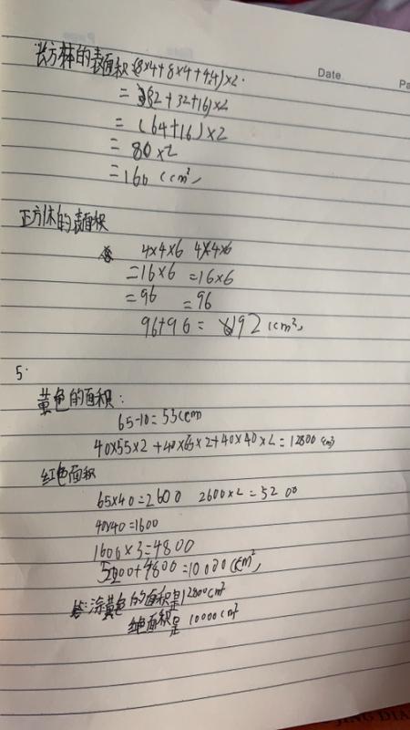 今天的英文怎么写单词怎么读，今天的英文怎么读?