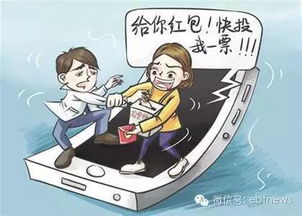 抢的意思是什么