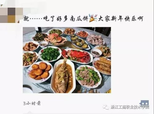 发财的成语有哪些