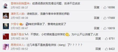 "呆板"一词中,"呆"字的发音是dai还是ai(