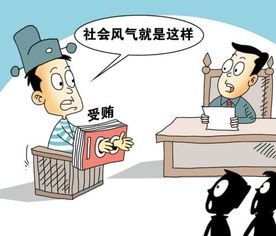 社会风气为什么会变成这样，社会风气不好是什么造成的