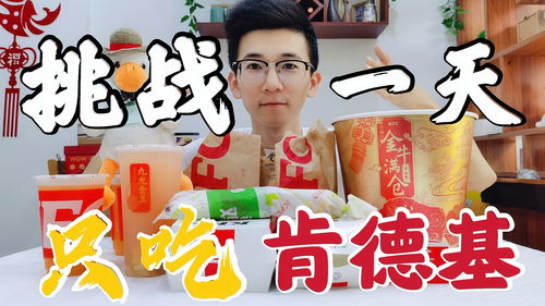 kfc是什么的缩写，kfc是什么品牌