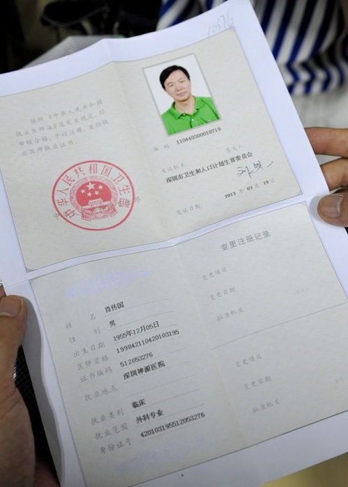 肖传国知乎，肖传国现在还是教授吗?