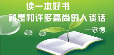 读书真好作文精选