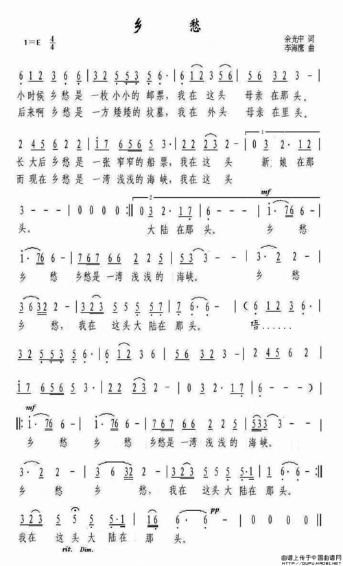 乡愁简谱雷佳正谱，守望乡愁简谱