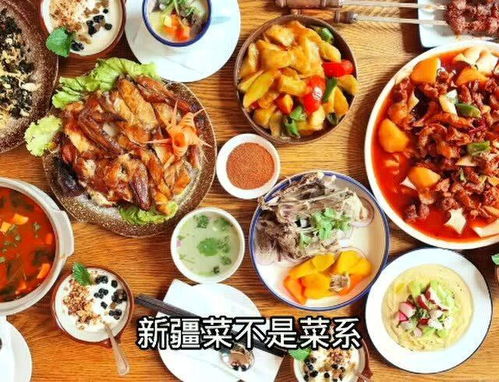 新疆美食介绍英语，新疆美食介绍600字