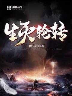 生灭灭已寂灭为乐是什么意思，生灭灭已寂灭为乐.前二句偈怎么读?