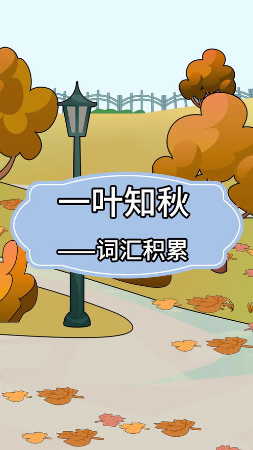 描写季节的成语，春夏秋冬四个季节的成语