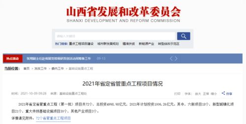 定省晨昏的意思，定生君的功效和作用