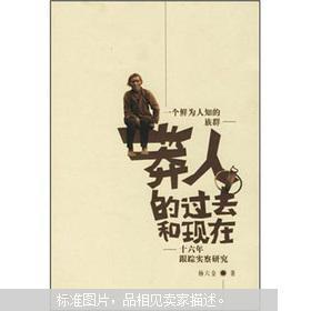 鲜为人知意思解释，鲜为人知小说夜有小星