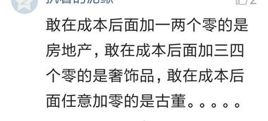 名不见经传读音，名不见经传的反义词