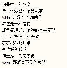 素颜的歌词意思，素颜的歌词表达什么意思