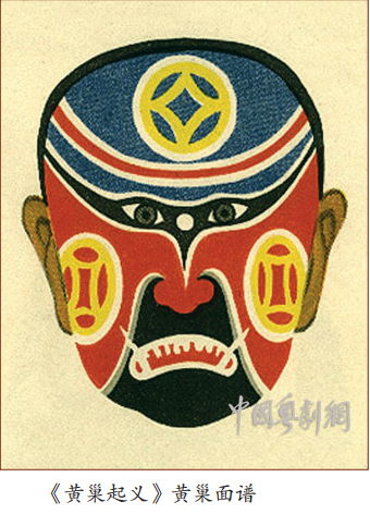 粤剧脸谱图片，粤剧脸谱介绍及图片