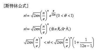 10的阶乘是什么时候学的