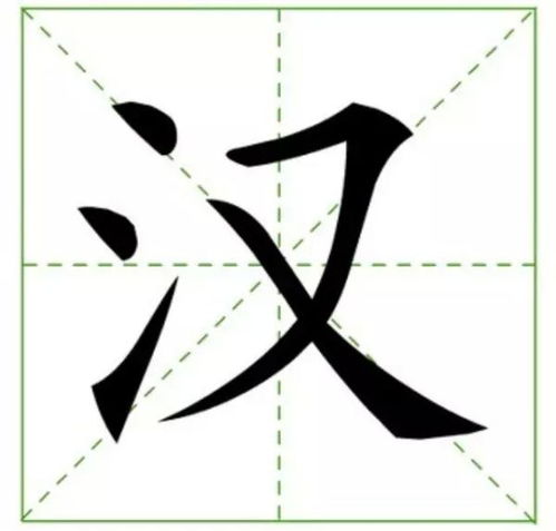 拼音是zi的汉字有哪些?