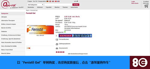 apologise是什么意思，血脂apoa是什么意思