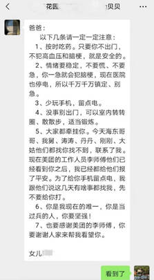 嘱咐怎么读音读出来，嘱咐怎么读拼音怎么写的