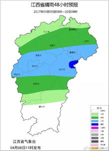 九江市 德安县 4月初的气温情况