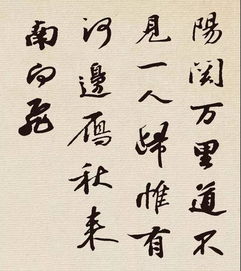 不见一人归中的归是什么意思，不见一人归是什么意思
