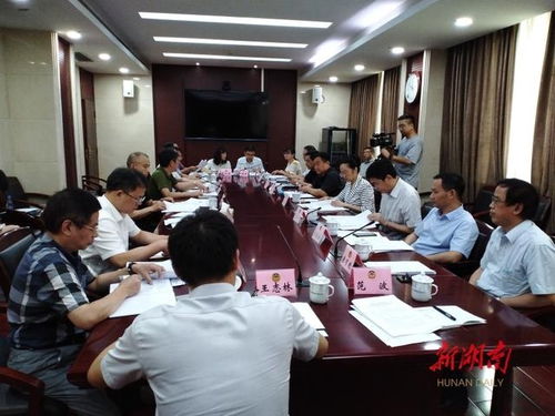 界别什么意思