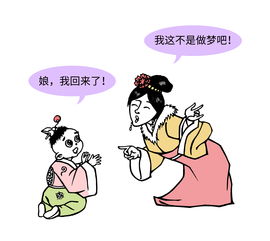 主意读音