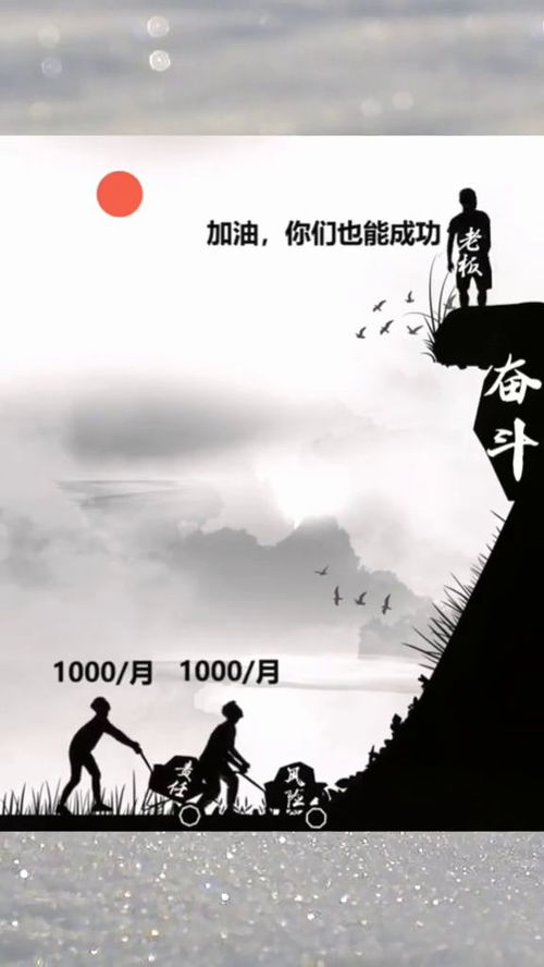 对于目标,怎样才算成功了?