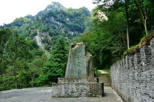阴平古道在什么地方，阴平古道摩天岭图片