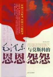 赫鲁晓夫回忆录全三卷，赫鲁晓夫回忆录哪里卖