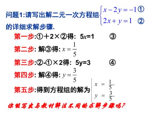新教材高中数学课件，高中数学课件公众号