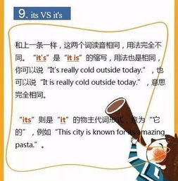 GMAT写作有哪八类逻辑错误