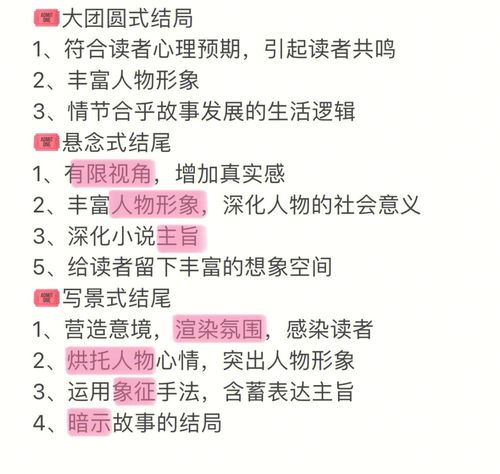 高考语文阅读答题技巧及套路，高考语文阅读答题技巧和模板例子