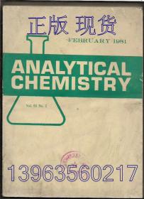 analytical methods，analytical chemistry几区