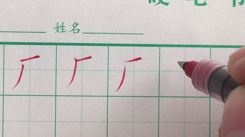 厂字旁的字有哪些?