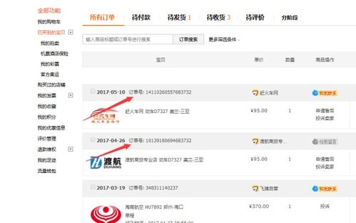 recorders是什么意思，orders是什么意思翻译
