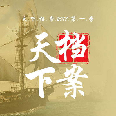 鲜为人知成语解释