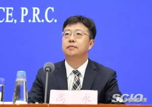 高永是复姓吗