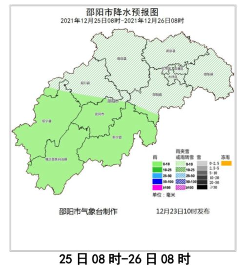 邵阳市天气预报实时，邵阳市天气预报15天查询当地