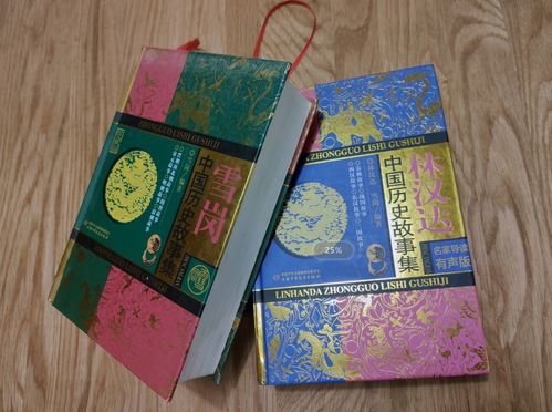 捌怎么读音正确，羲怎么读音正确读