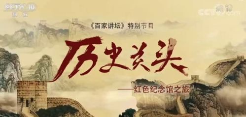 不到长城非好汉,屈指行程二万是什么意思?