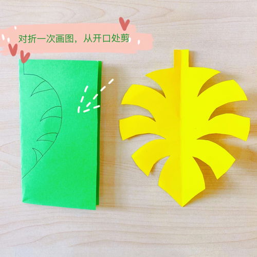 剪树叶怎么剪纸
