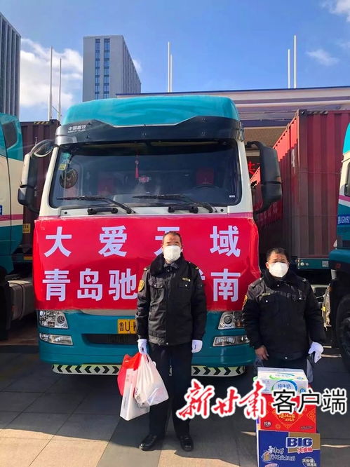 援驰的意思，援驰北京