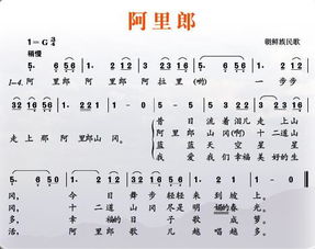 阿里郎歌词韩语，阿里郎歌词是什么意思